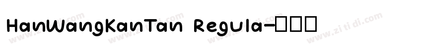 HanWangKanTan Regula字体转换